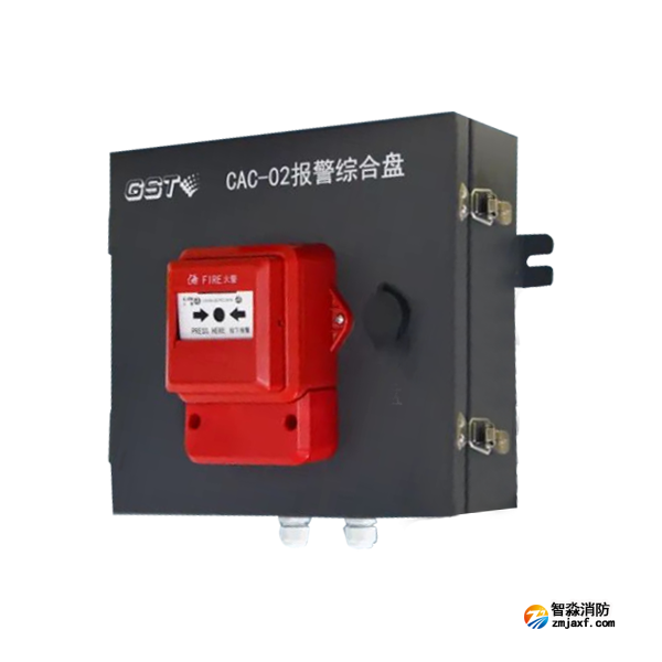 海灣CAC-02報警綜合盤 海灣CAC-02報警綜合盤